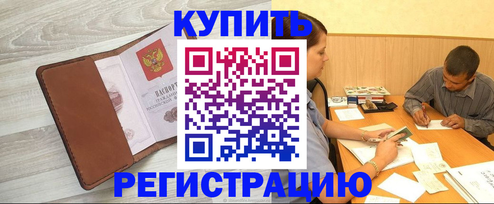 найти адрес прописки в Нижнеудинске