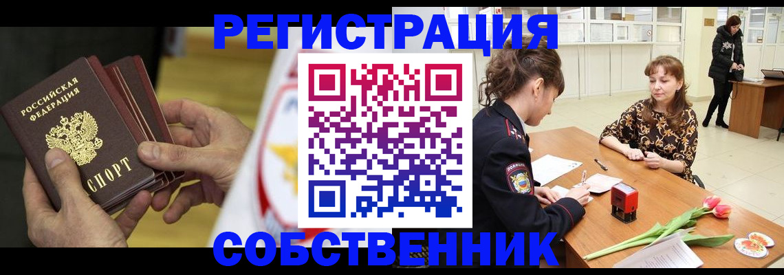 прописка поиск в Нижнеудинске